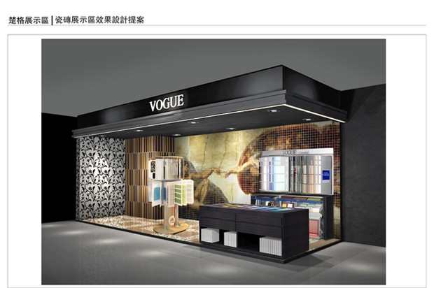 专业瓷砖专卖店设计